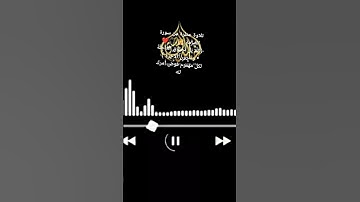 تلاوة عطرة من سورة القيامة 🕌 🎧❤️﴿كَلَّا بَلْ تُحِبُّونَ الْعَاجِلَةَ * وَتَذَرُونَ الآخِرَةَ ﴾لكل