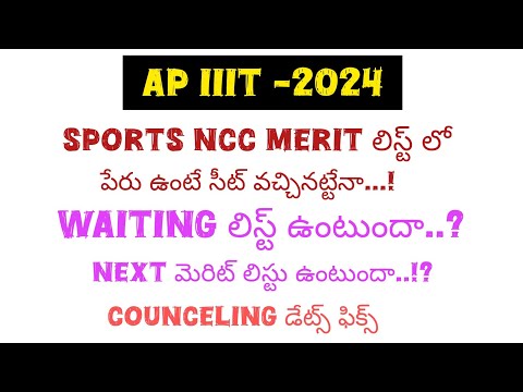 AP iiit Campus