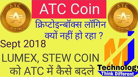 lumax, Stew ko ATC Coin me badle, Cryptoinbox New Login (Hindi)