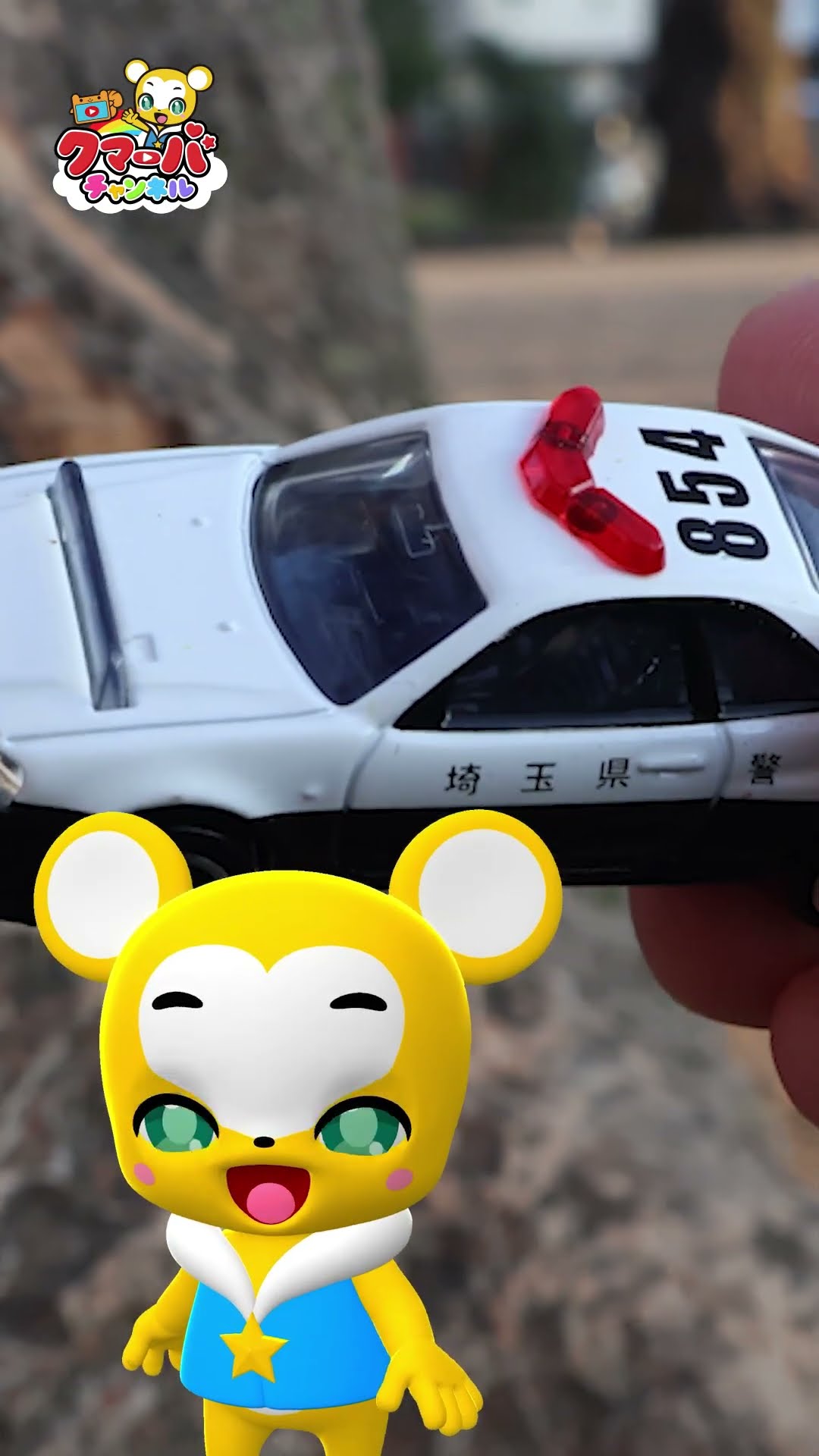 Tomica Mecha action automobile factory -Gacchan メカ