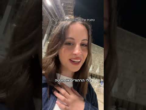 רוצים את זה?📀🙌🏻🥹 #סליחות #אמונה
