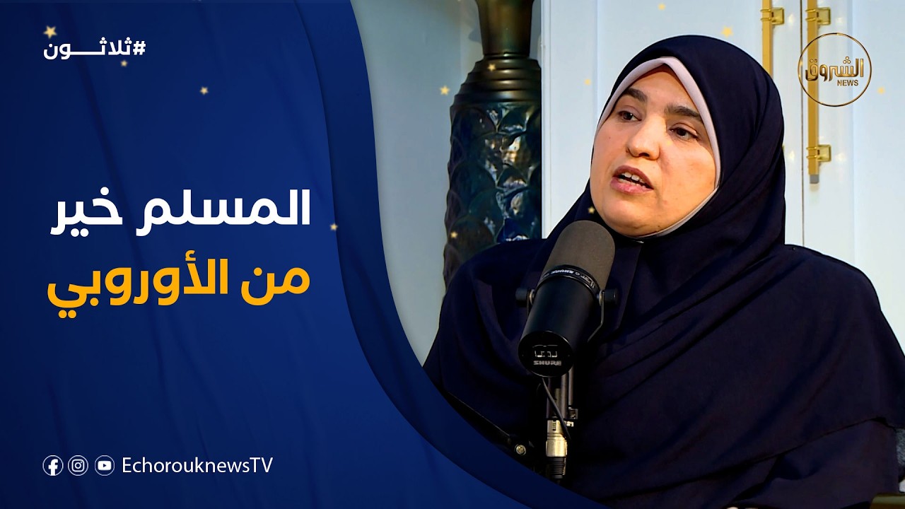 راضية هلال .. 