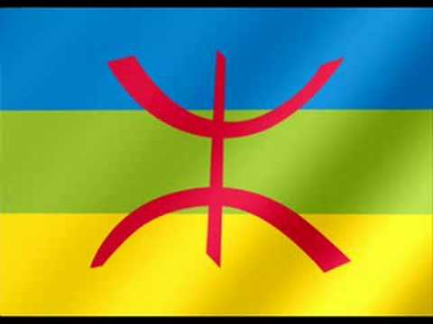 Mimoun Rafrou3 Hasbagh Ithran Ness