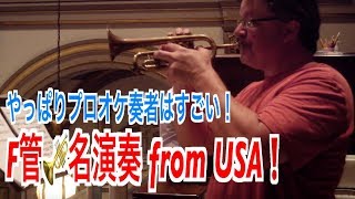 演奏確認済み♪ fernandoフェルナンド トランペット トランペット3重奏+Timpani］トランペットチューン＆エアー ”Trumpet