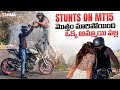 Stunts on mt 15  motam mari poyindi oka ammi valla  bike stunts  sashiyadavstunts