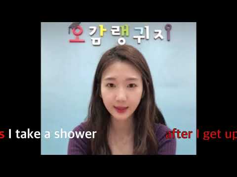 [Day.9] 오감랭귀지 영어인터뷰반2/키즈 영어면접/시간,아침에 하는 일