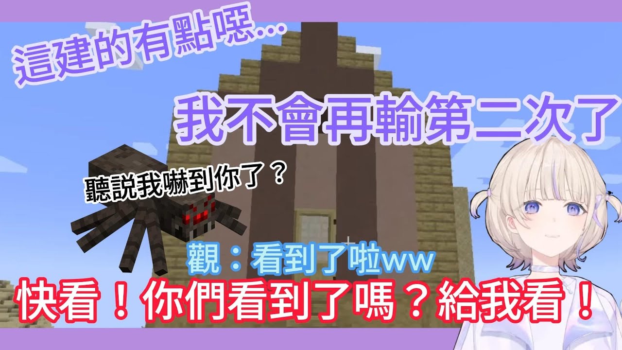 【轟一】像小孩一樣展示著她的發現還搭建出了怪怪的房子(*/ω＼*)【ReGloss】【轟はじめ】【hololive中文】