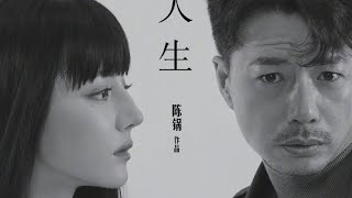 Eng Dilireba & Duan Yihong Voguefilm Teaser