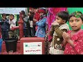 HARO WATER WELL PROJECT | 11160