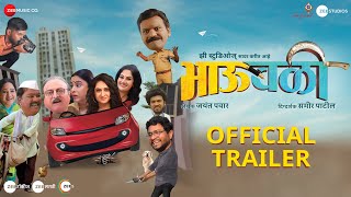 BhauBali Official Trailer |Dashmi| Kishor Kadam | Manoj Joshi | Sameer Patil |Zee Studios|16Sept2022 