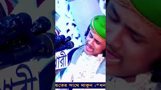 আল্লার নবী বলেন জীবনের সব গুণা মাপ করার জন্য কি পরতে হবে এক বার শুনে  shamim reza mufti_hd_media