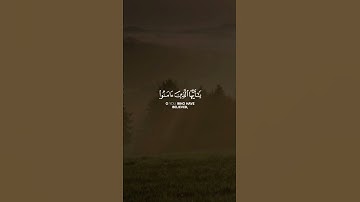 آيات من سورة الاحزاب ✨❤️🤍💙