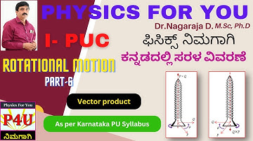 Vector Product and Examples | System of Particles and Rotational Motion Part 6 | 1st PUC in Kannada