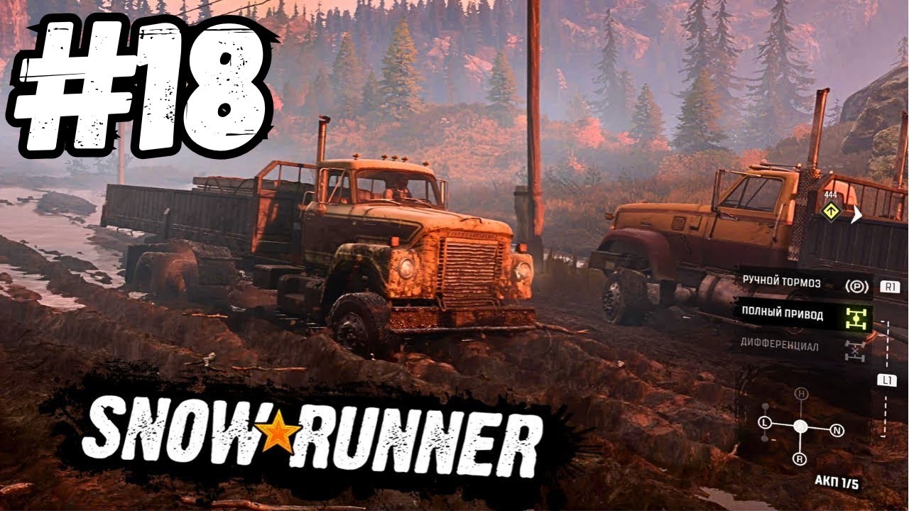 SnowRunner — не прощает ошибок | Обвал на дороге