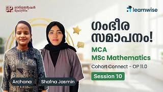 Orientation Program 11.0 | Session 10 - Cohort Connect | MCA_New | MSc Maths #ignou #learnwise