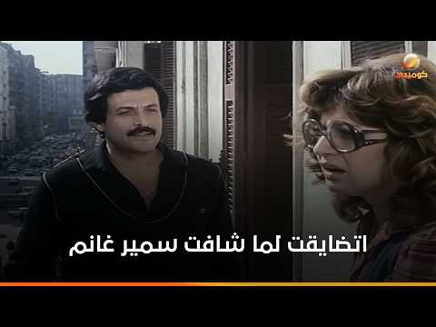 لما يكون بيحبك شاب انتي مش طايقة تشوفي وشه