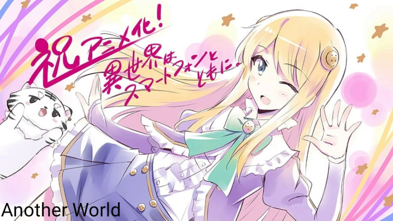 Arquivos In Another World With My Smartphone (Isekai wa Smartphone