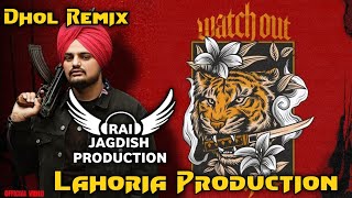 Watch Out Dhol Remix Sidhu Moose Wala Ft Lahoria Production New Punjabi Song Dhol Remix 2023