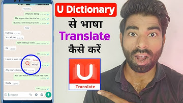 How To Use U DICTIONARY App Free || U Dictionary से भाषा Translate कैसे करें