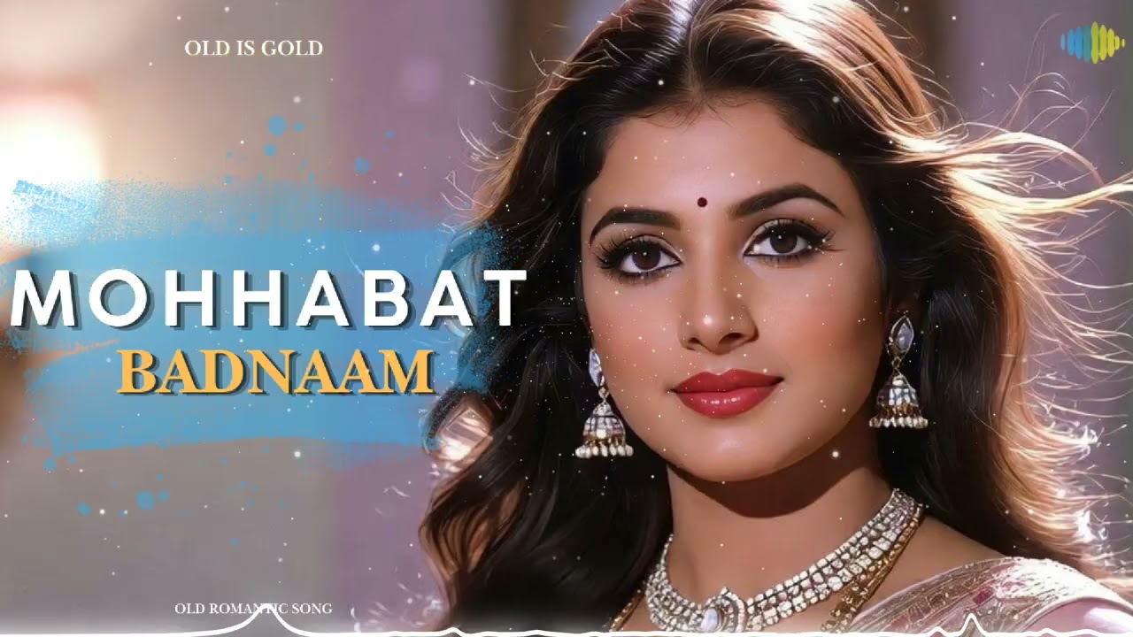 Mohhabat badnam | मोह्हबत बदनाम  | 1990s Classic Bollywood Style Song | Old memories
