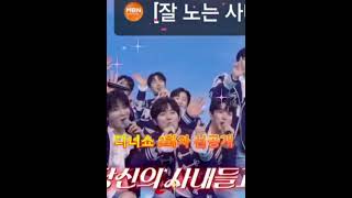 디너쇼2회차 선공개 🔥💝 #무명전설 #성리 #예고편