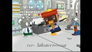 Pecola Japanese Opening 2 ペコラ Op 2 - Necklace Of Love 愛の首飾り