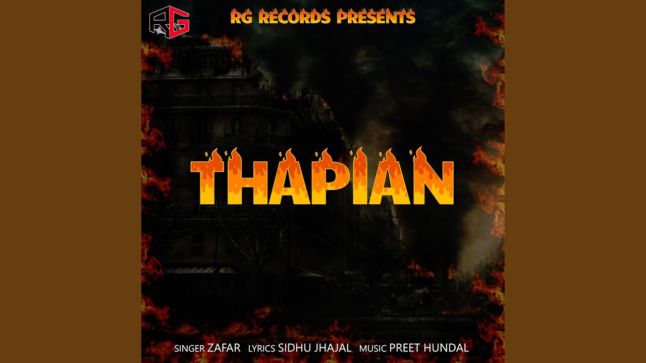 Thapian
