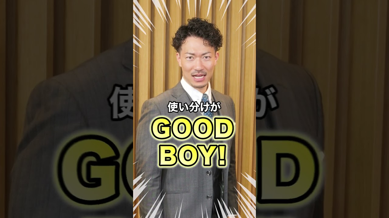 今どきの学生って、就活に○○で来るらしいよ【メイキャリコラボ】#shorts