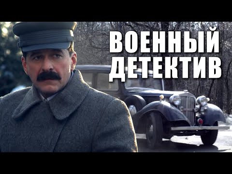 Video: Сталин. 10-бөлүк: Келечек үчүн өл же азыр жаша