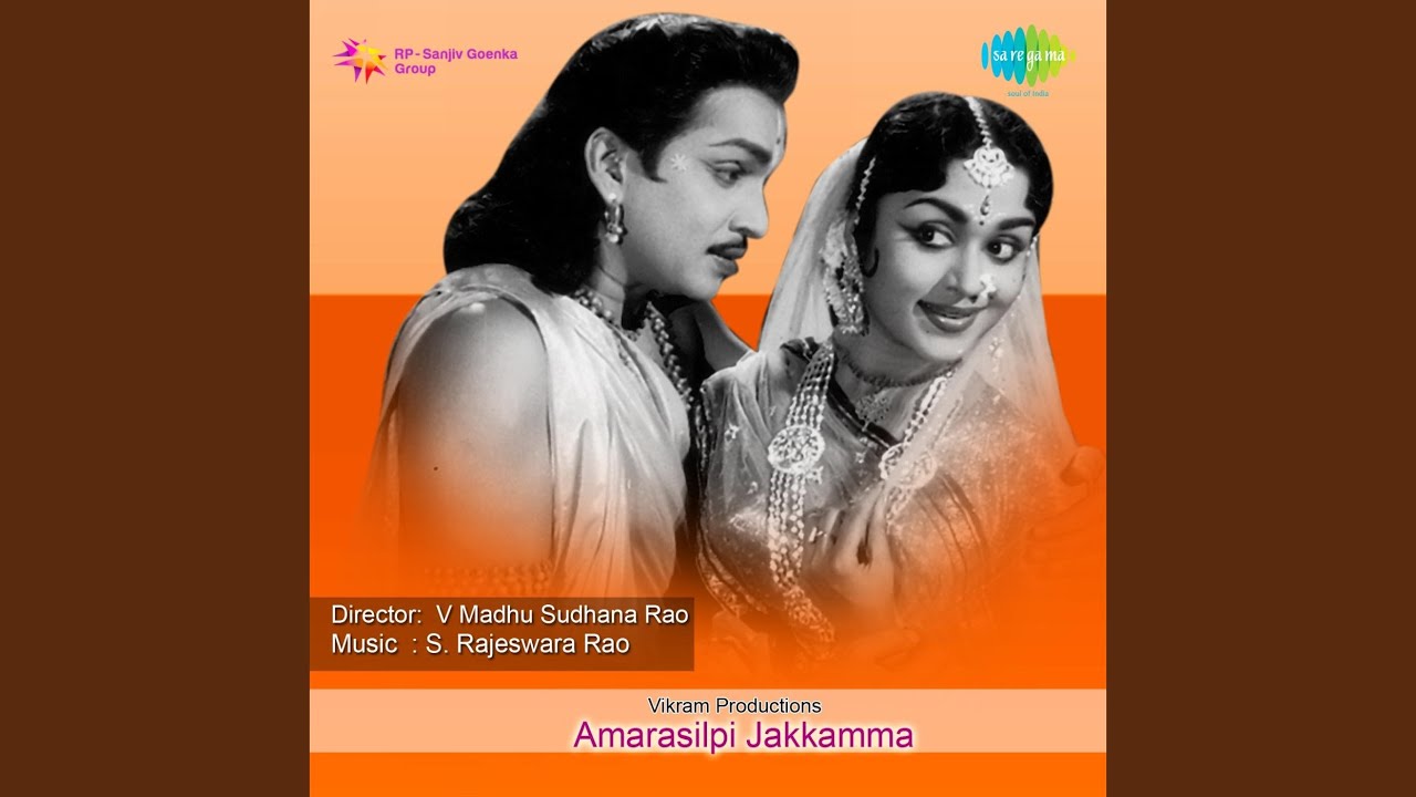 Смотреть «Andala Bommato» на YouTube Смотреть «Andala Bommato» на YouTube