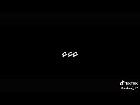 بكره هاجي امسح انا دمعتكوا بايدي قلبي ببوجعني اغاني مصريه شاشة سوداء