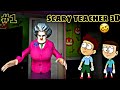 Scary Teacher 3D - Teacher se Prank (part 1)  | Horror Game with Cartoon