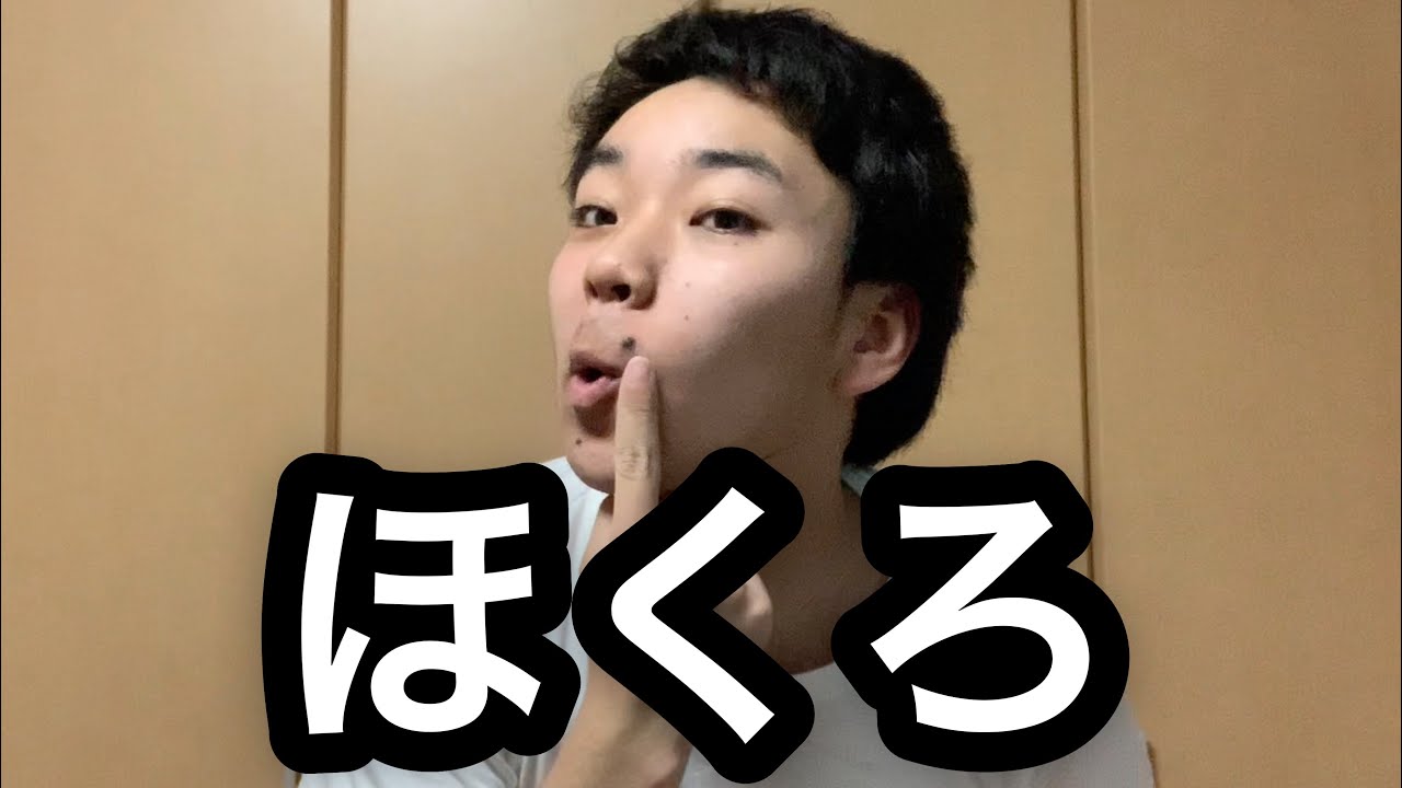 顔に大きなほくろを持っている人あるある 性格を見抜く 人相学 顔に大きなほくろを持っている人あるある 性格を見抜く 人相学