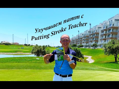 Video: Vsak Golf Pregled