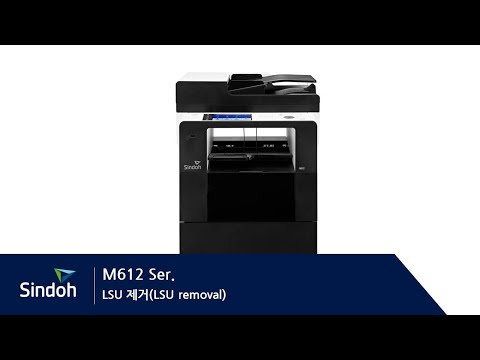Sindoh(신도리코)_M612 LSU assy removal