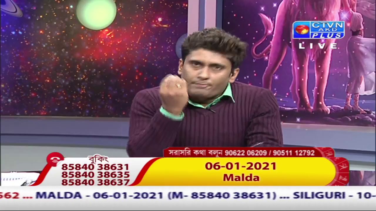 GOPAL BHATTACHARJEE(Astrology) CTVN _06_01_2021 - 12:05 PM