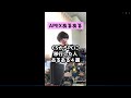 【APEXあるある】CSからPCに移行した人あるある４選【エーペックスレジェンズ】#Shorts