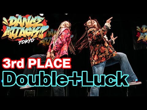 "Double+Luck"DANCE ATTACK!! TOKYO 高校生の部[3位]高校生限定ストリートダンスコンテスト