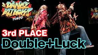 Double+LuckDANCE ATTACK!! TOKYO 高校生の部[3位]高校生限定ストリートダンスコンテスト