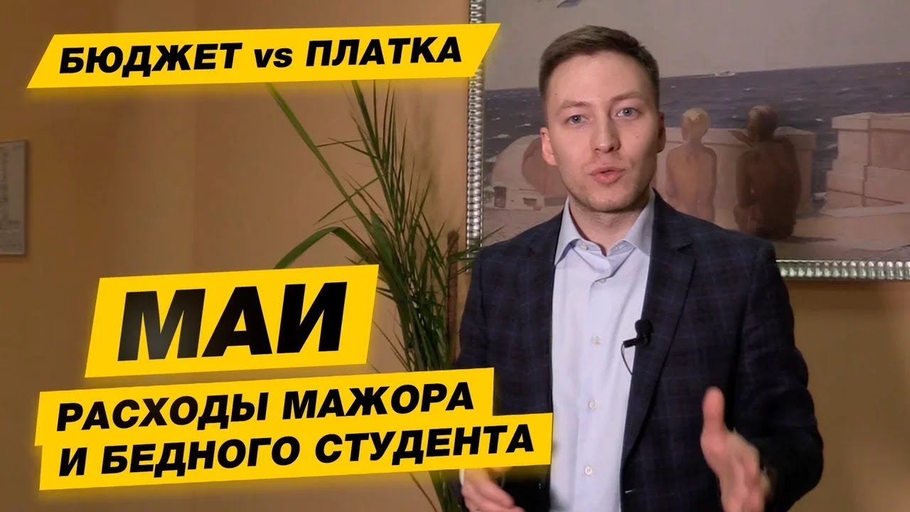Волга против мажоров Волга против мажоров