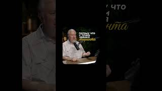 Кто такой хороший врач? Полное видео на канале Александр Соколовский #подкаст #лечение #врач