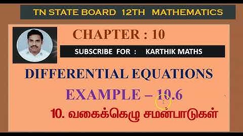 EXAMPLE 10.6 |12TH MATHS TN | CHAPTER 10 | DIFFERENTIAL EQUATION  TM/EM