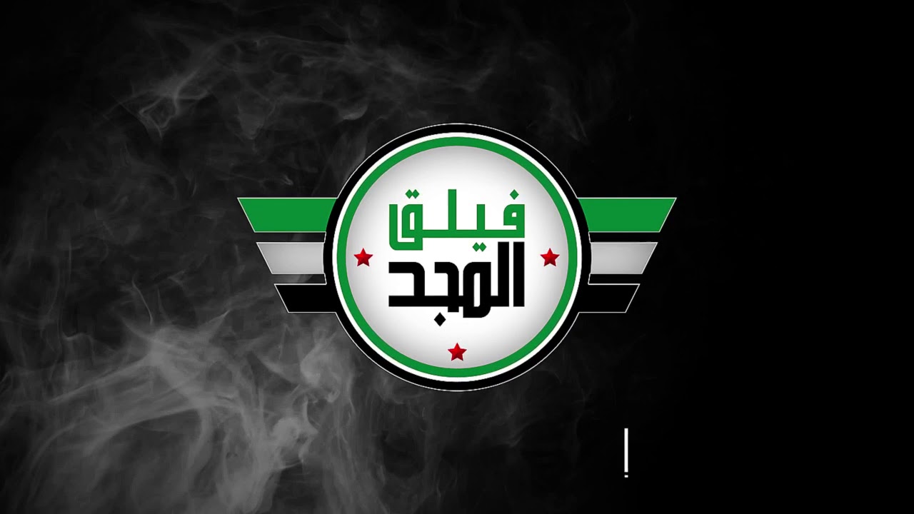 مشاهد من مشاركة فيلق المجد بتحرير بلدة قوقفين بريف إدلب الجنوبي من عصابات الأسد