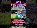 ドミンゴ・サンタナ選手先制ソロ本塁打！増田珠選手ダメ押しの3号2ラン本塁打！ヤクルトスワローズ×中日ドラゴンズ 5.15