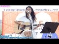 2016.05.07-Iris(アイリス)-1「OP~上を向いて歩こう」デビュー記念ミニライブ-1部@阪急西宮ガーデンズ