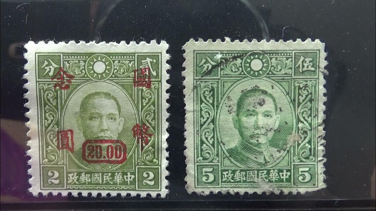 How To Sell Stamps On eBay YouTube