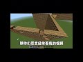 我的世界:盘点不同人的期末作业! #minecraft #幸运方块 #电玩游戏解说