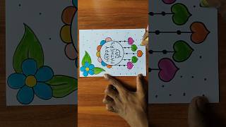 Cutest 🥰 Father's Day Greeting Card / Simple Father's Day Card #shorts #fathersday