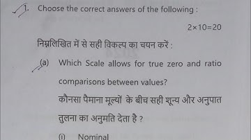 B.Ed. Previous Year Paper for Assessment for Learning / TC - 203 / SKMU / B.Ed. Semester - 2 #skmu