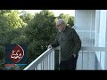 شاهد تاریخ کامبیز محمودی بخش سوم 